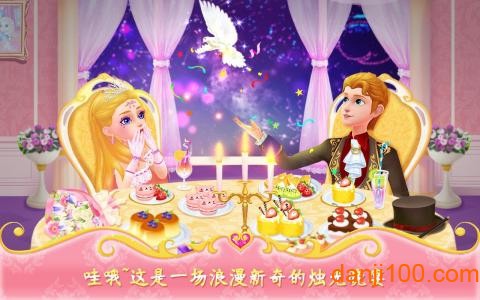 公主恋爱记图2
