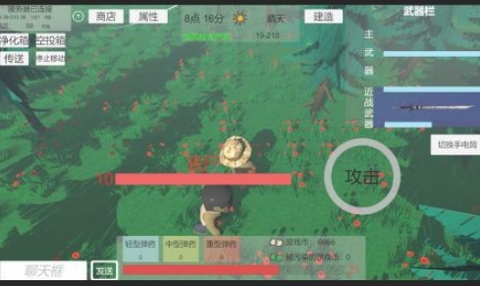 遗落危境[图2]