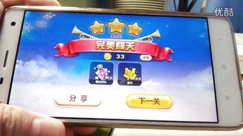 天天酷跑自己怎么直播