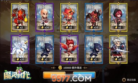 魔灵时代[图1]