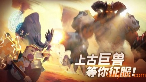 魔灵时代图1