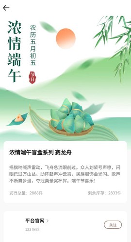 墨雅文创图3