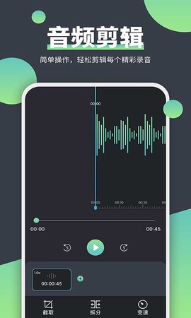电话录音精灵[图1]