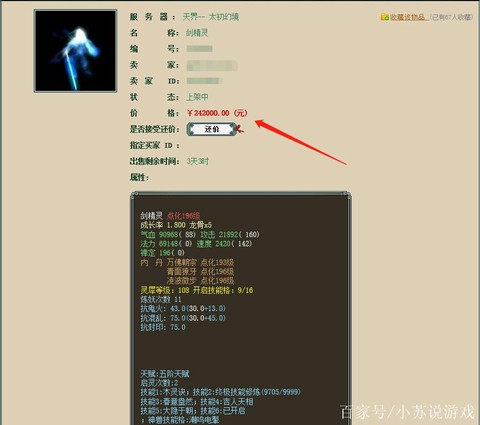 https://static.down8818.com/uploads/20250817/68a185b4f3b479.00265208.png