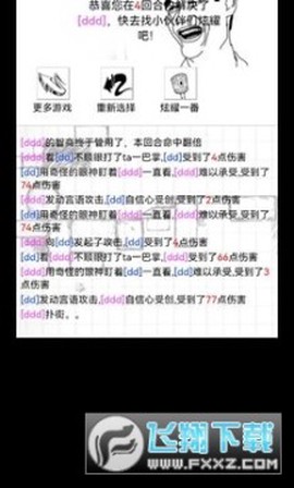 名字大作战[图1]