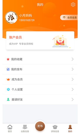 粮农家通用版图2