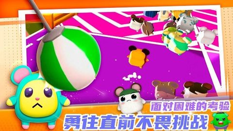 迷你快跑大冒险图1