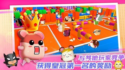迷你快跑大冒险图3