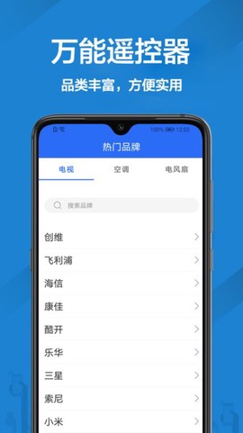 智能万能空调图2