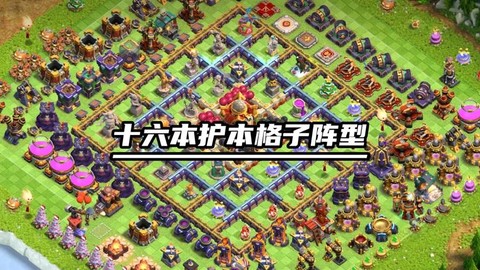 部落冲突如何找到好部落