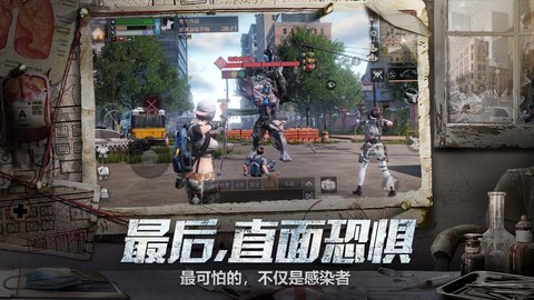 明日庇护所图2