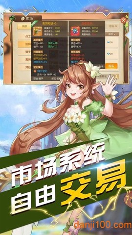 沃泽特传奇图1