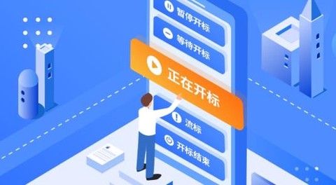 临沂公共资源[图1]