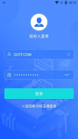 临沂公共资源[图2]