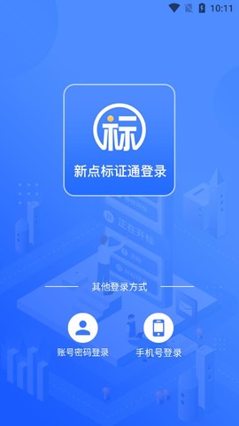 临沂公共资源图1