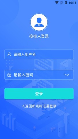 临沂公共资源图2