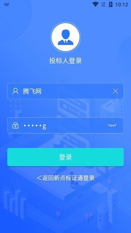 临沂公共资源图3