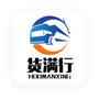 货满行车主端