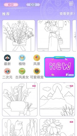 美颜贴贴图3