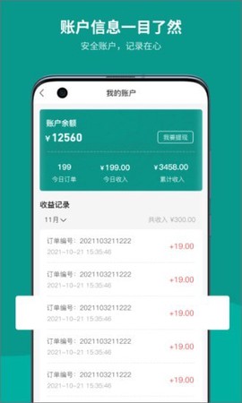 州客商城商家版图3