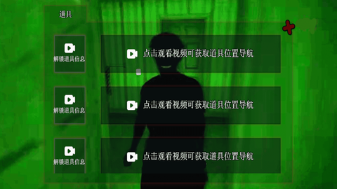密室逃亡生存图1