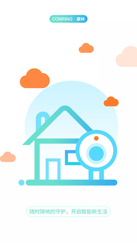 康林云监控图1