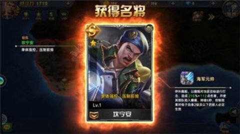 装甲火线图2