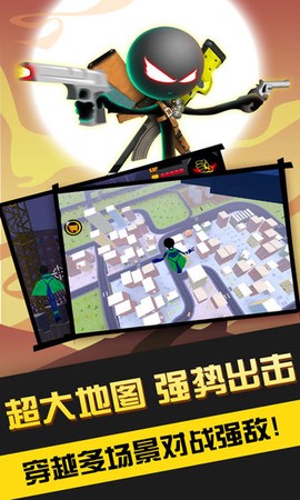 火柴人英雄传奇图3
