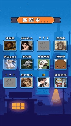 滑块大冒险图2