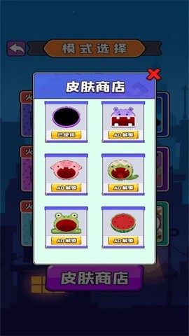 滑块大冒险图3