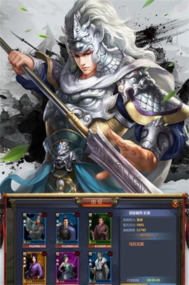 醉游三国[图1]