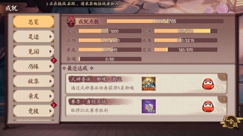 阴阳师买号要注意什么