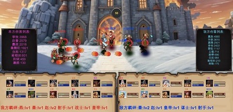 战国:七雄争霸[图1]