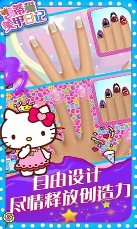 凯蒂猫美甲日记图3