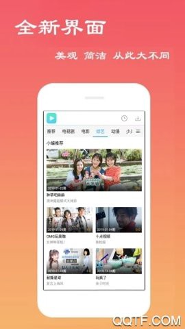 导游考试助手图2
