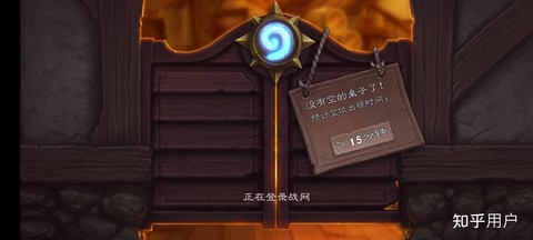 炉石传说用什么登陆[图2]