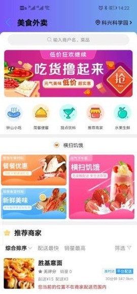 乐享马山图1