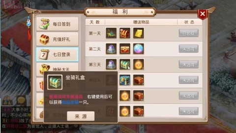 问道手游id是什么