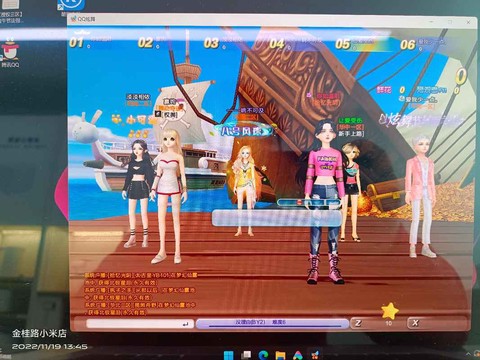 qq炫舞怎么安装不了[图1]