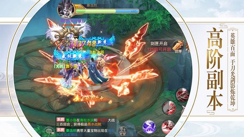 一剑永恒[图1]
