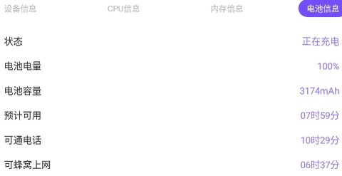 沙漏硬件大师[图1]