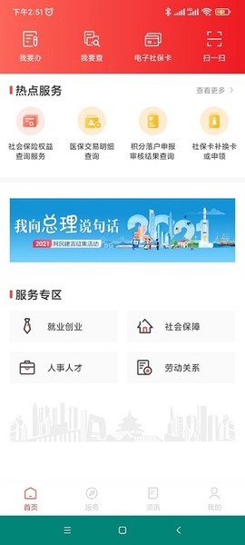 北京人社[图1]