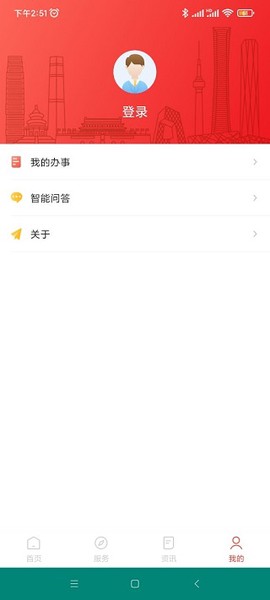 北京人社[图3]
