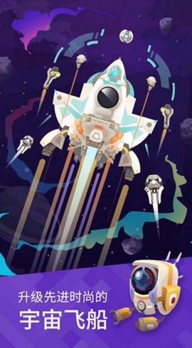 星际探险家[图1]