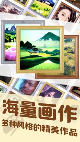 美术室模拟器图1