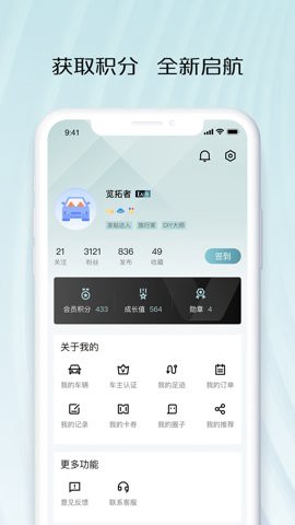 智慧车工坊图2