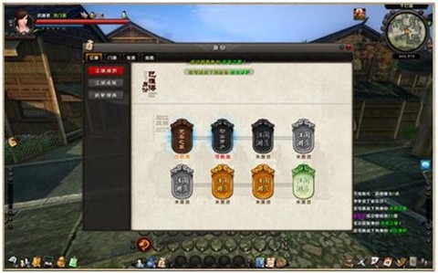 九阴真经手游怎么充值[图1]