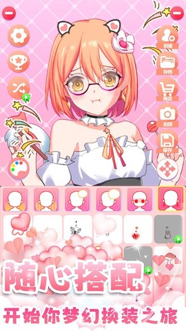 暖暖女孩养成物语图1