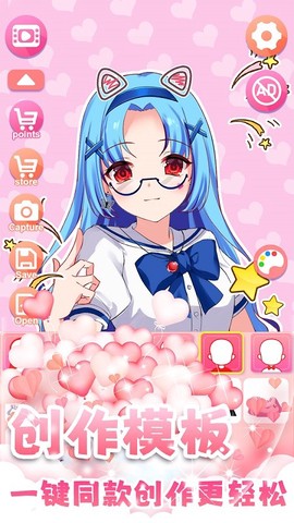 暖暖女孩养成物语图3