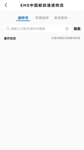 甘肃一码通图3